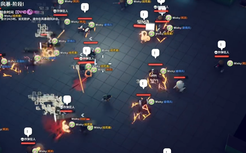 逃离鸭科夫整蛊直播间搭建插图